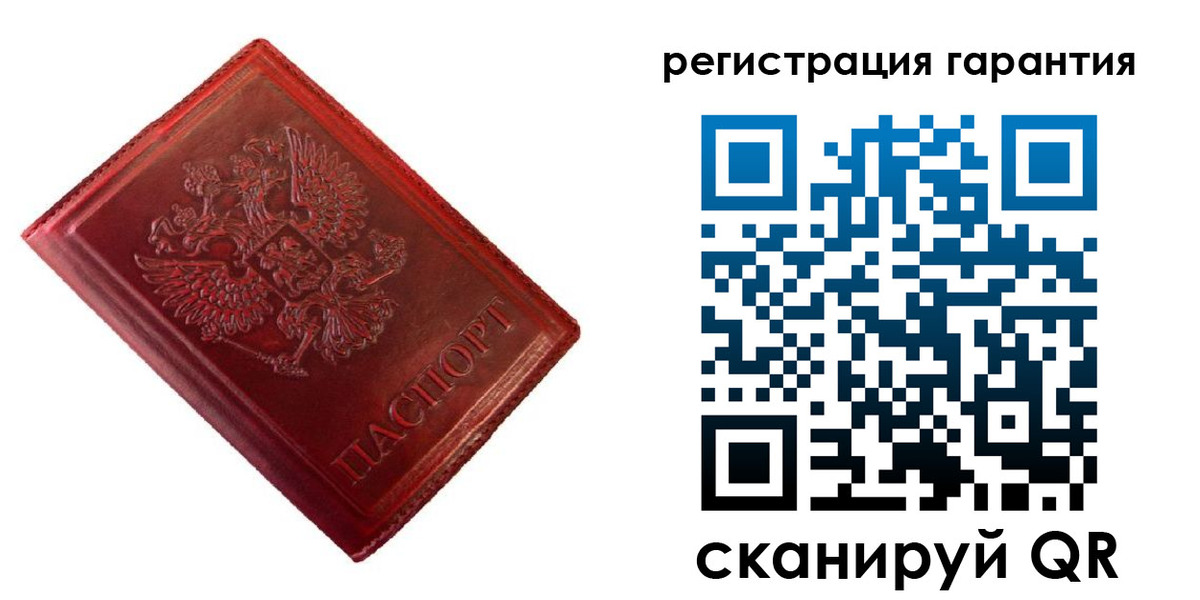 прописка иностранных граждан в Колпашево
