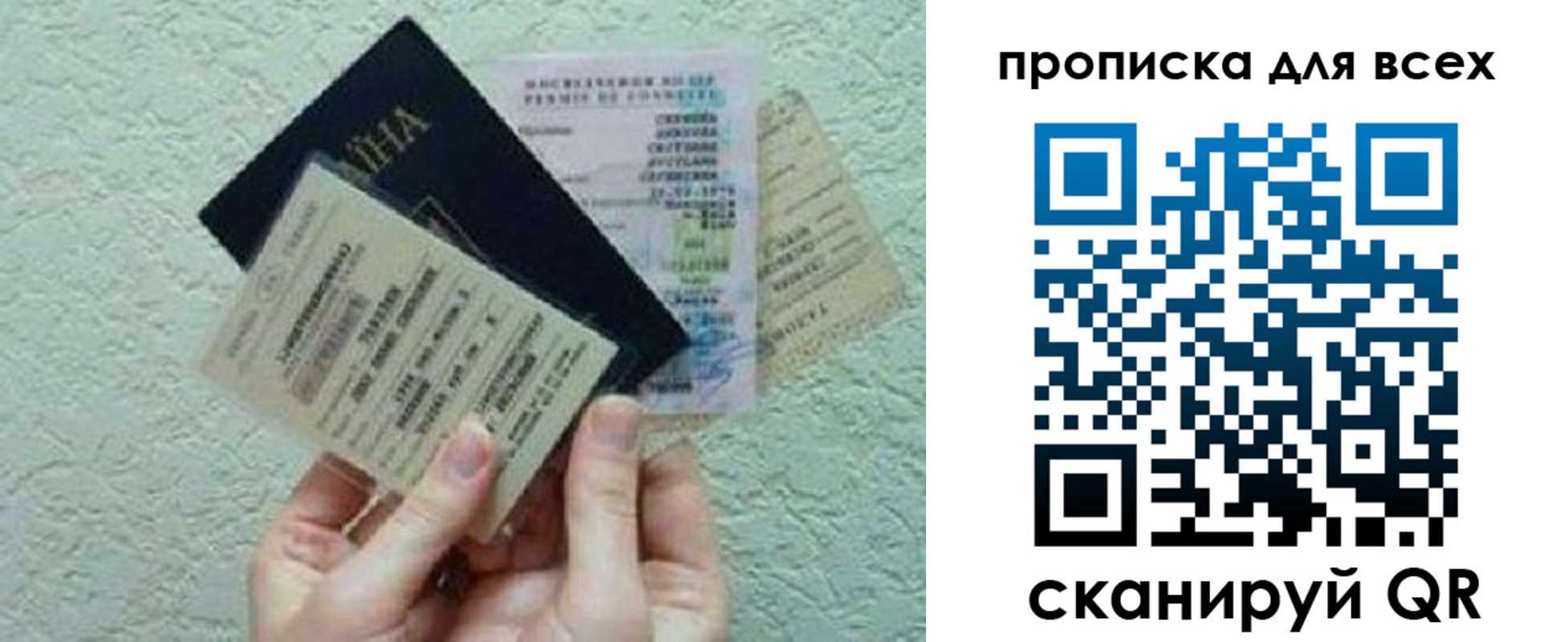 прописка в квартире в Колпашево