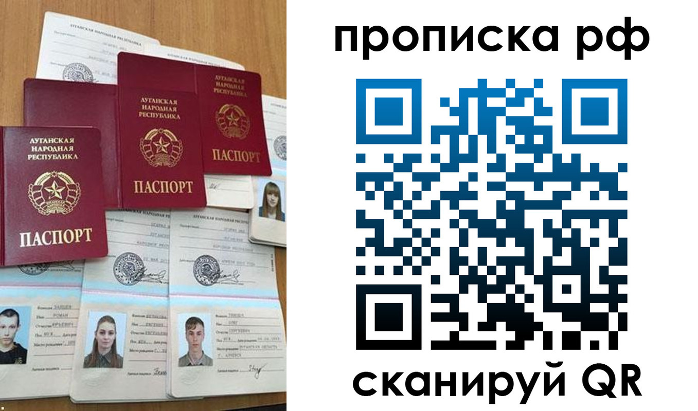 найти адрес прописки в Колпашево